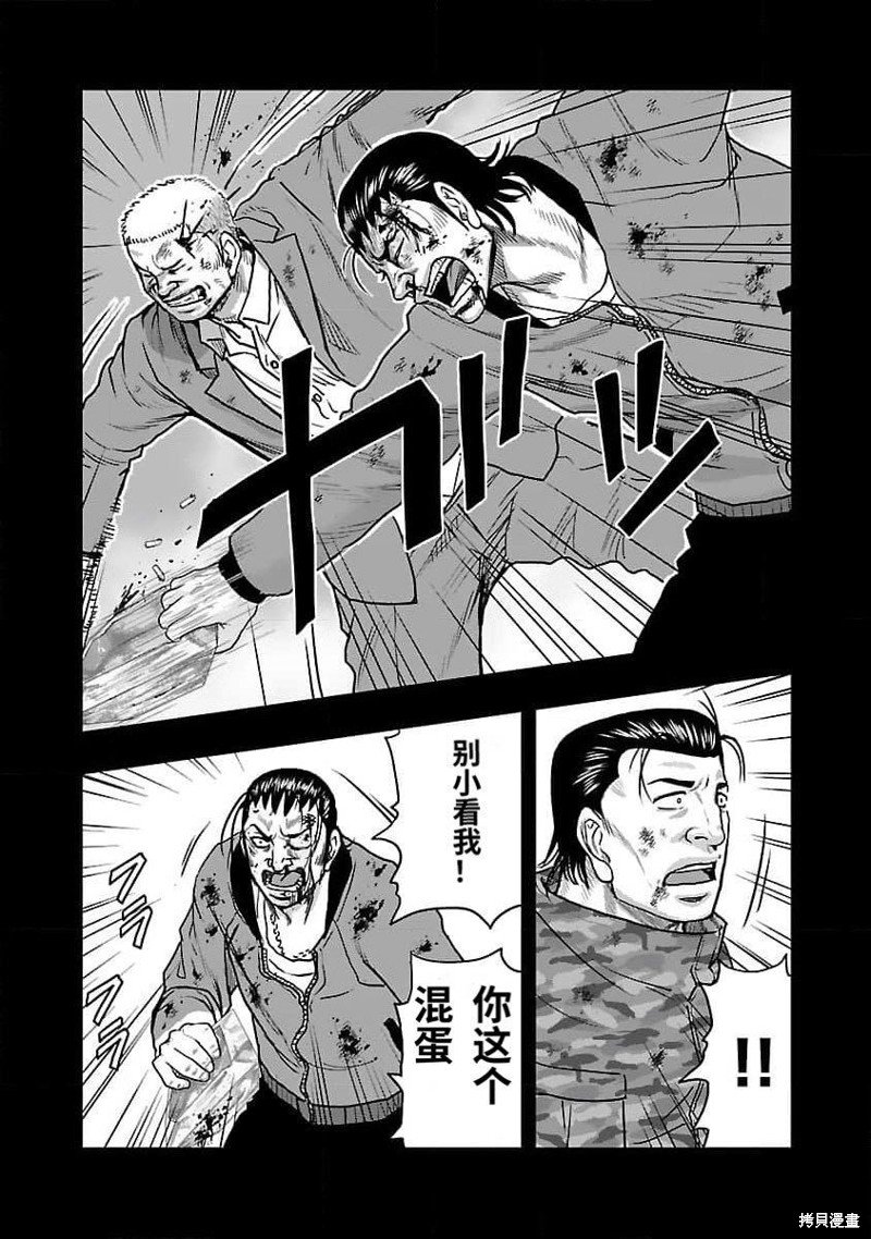 第201话