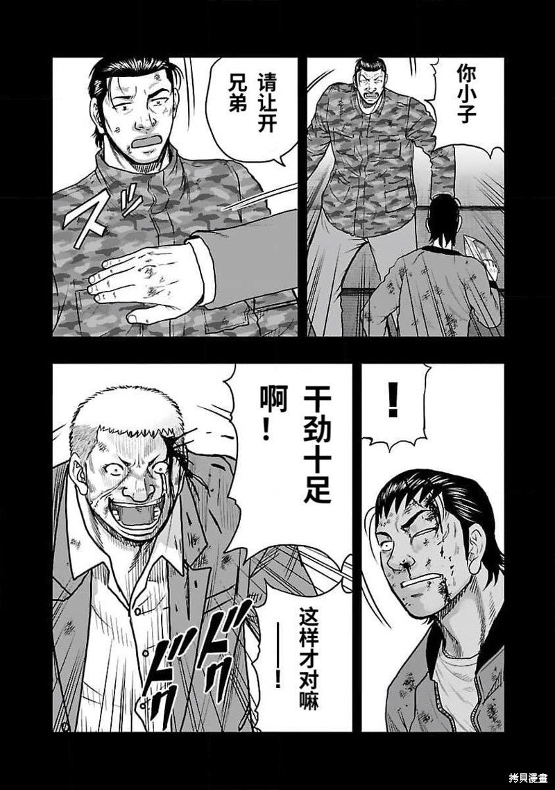 第201话