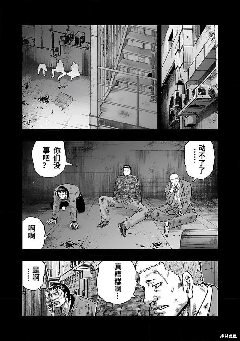 第201话