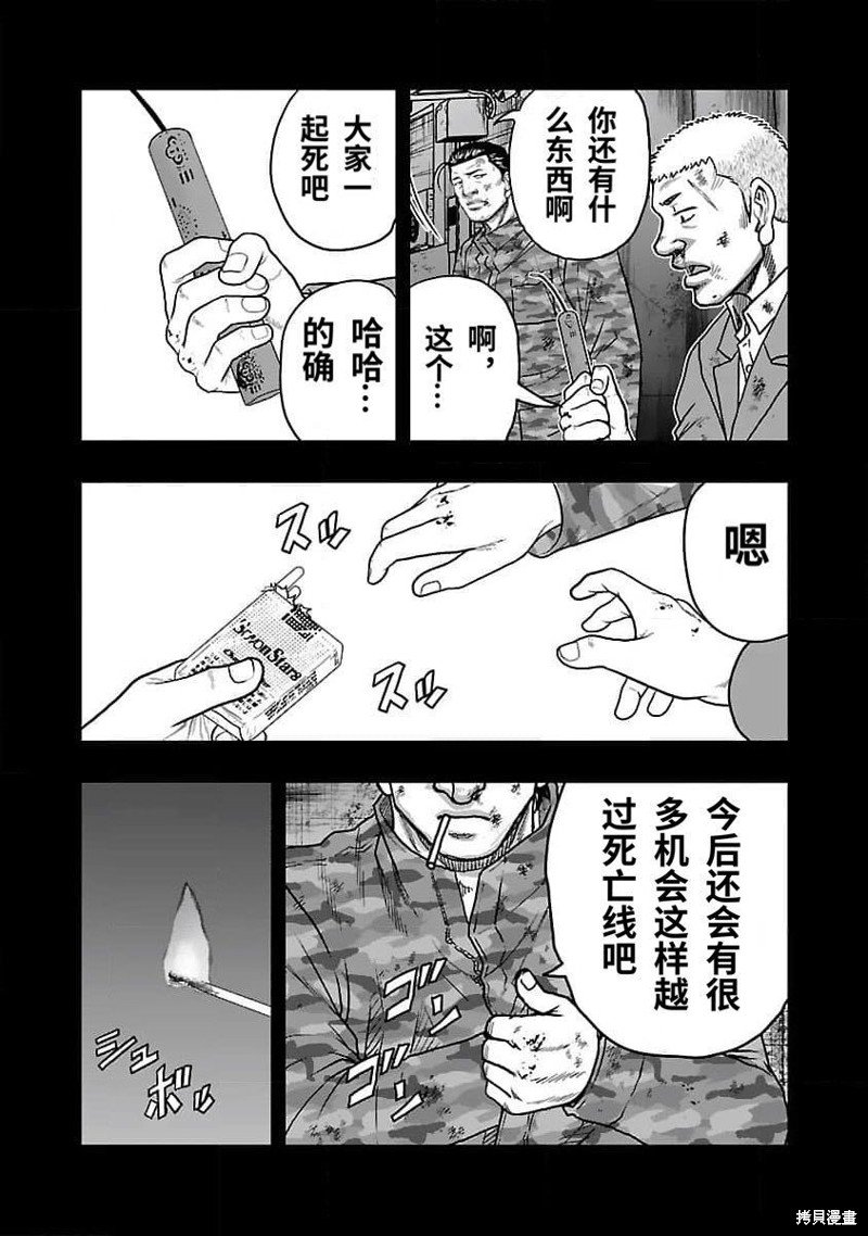 第201话