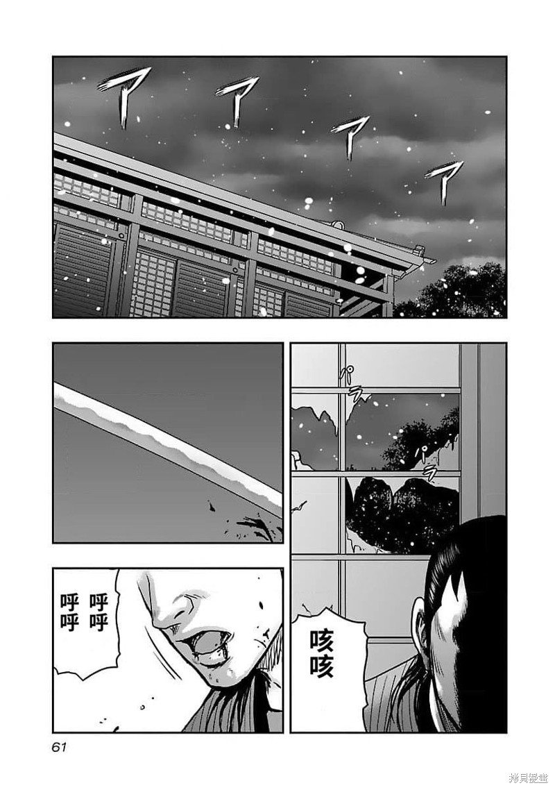 第201话