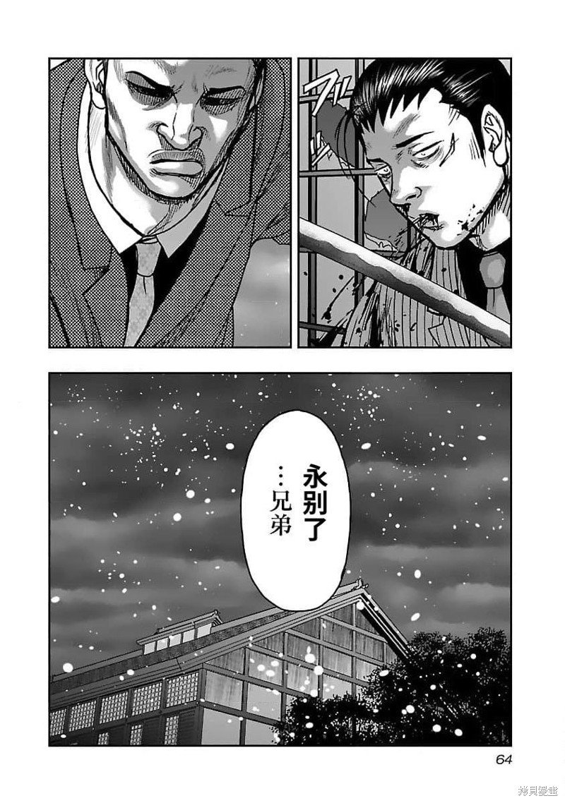 第201话