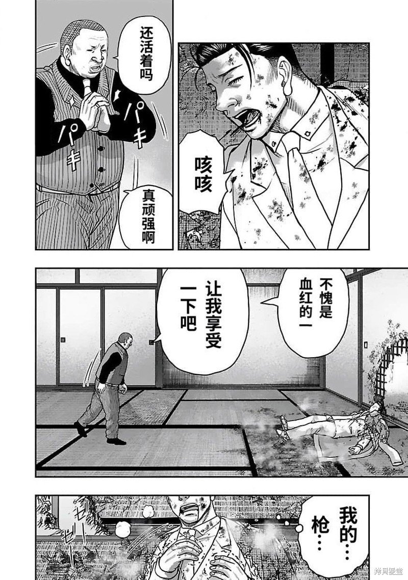 第202话