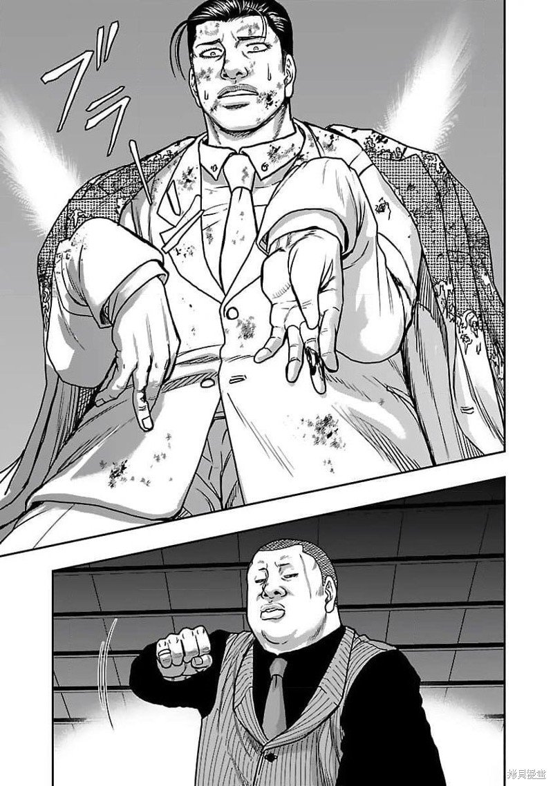 第202话