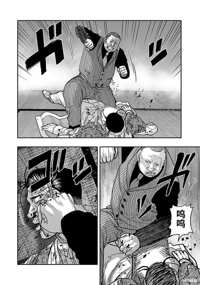 第202话