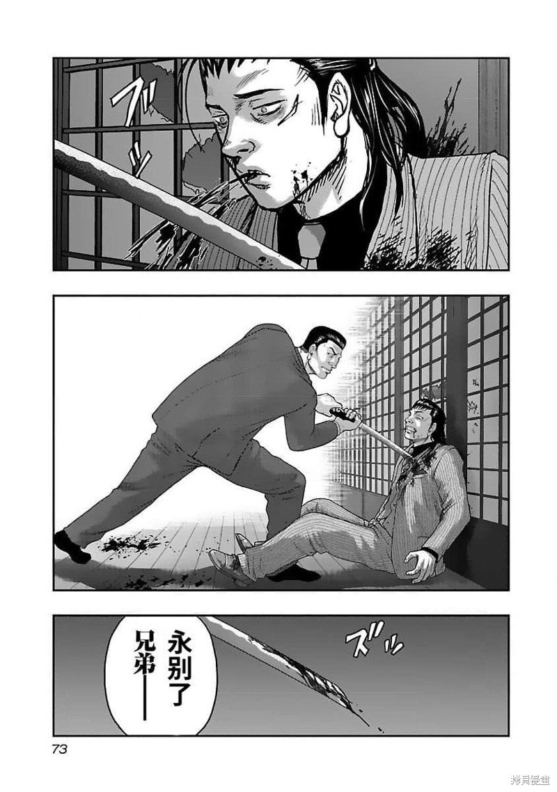 第202话
