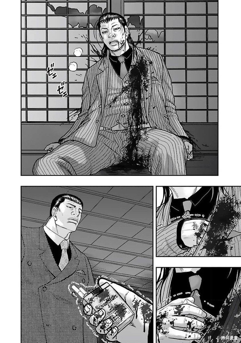 第202话