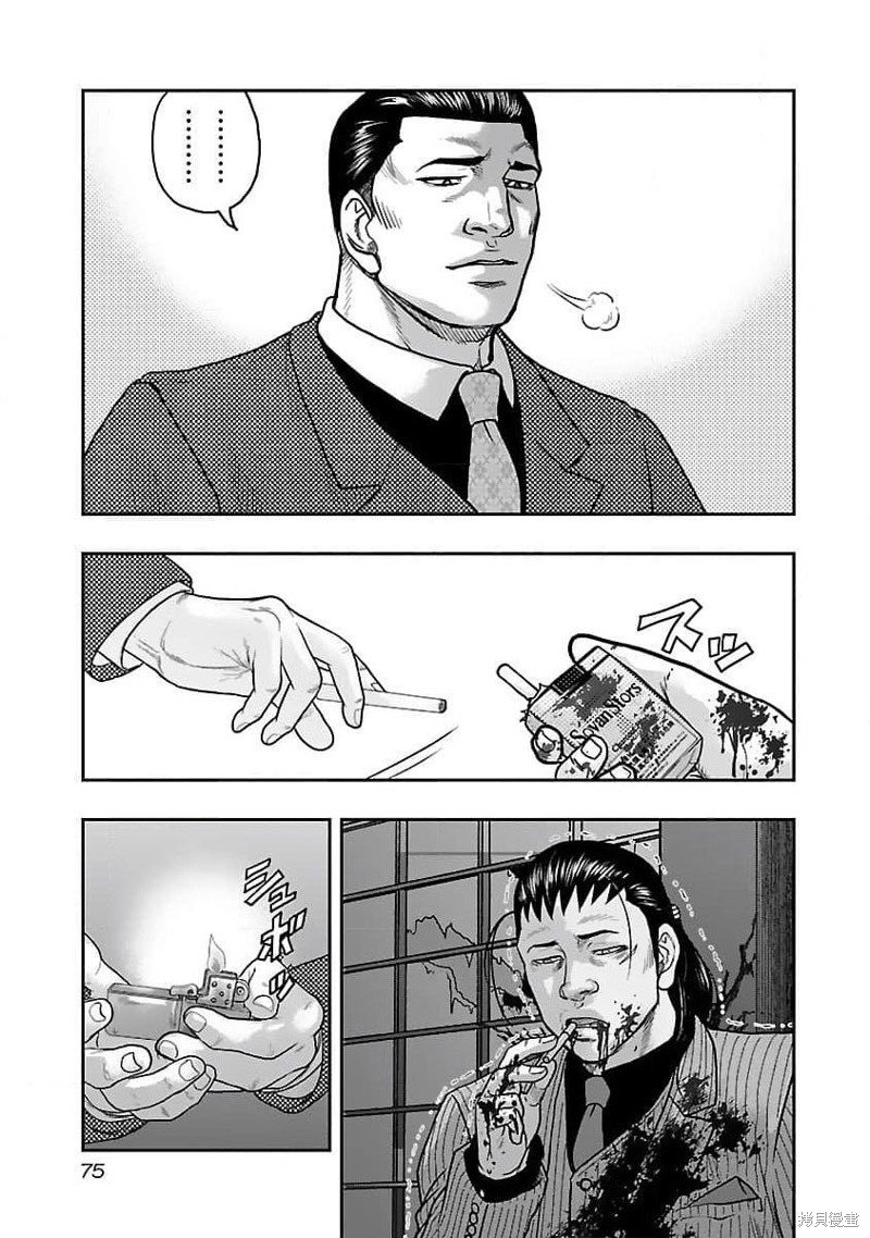 第202话