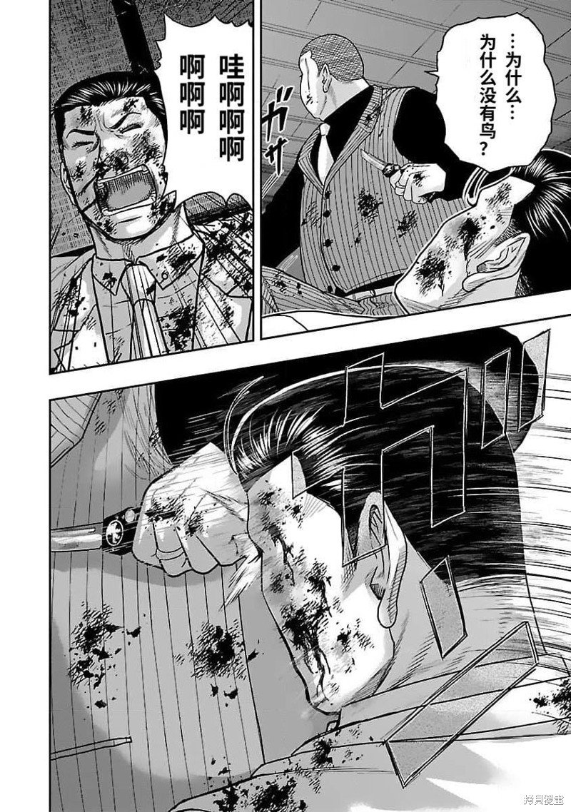 第202话