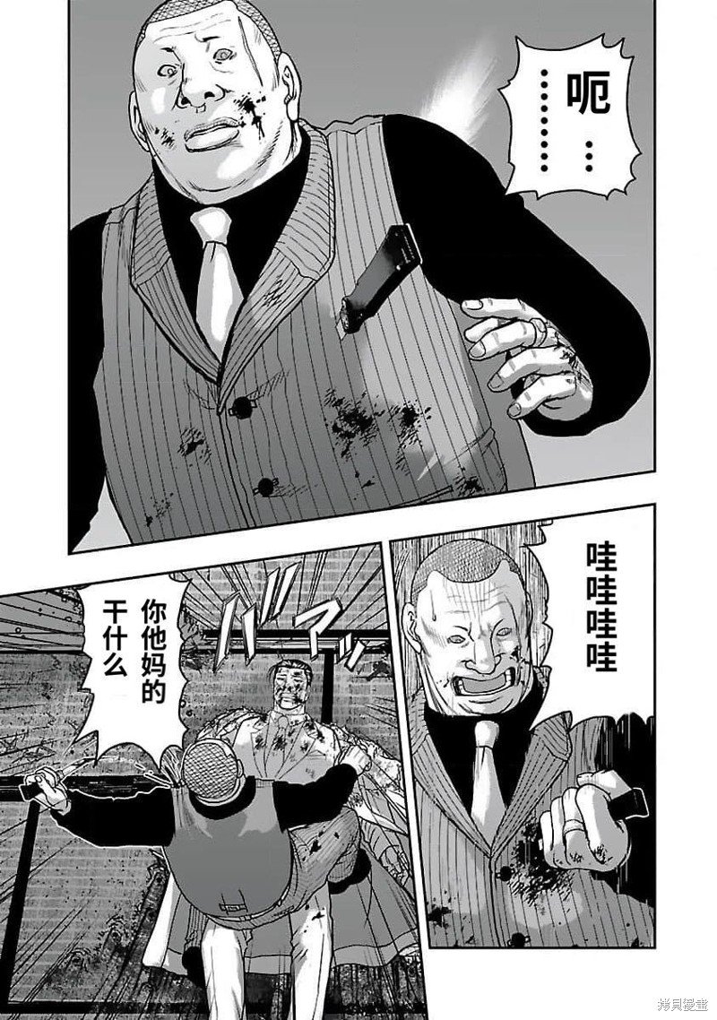 第202话