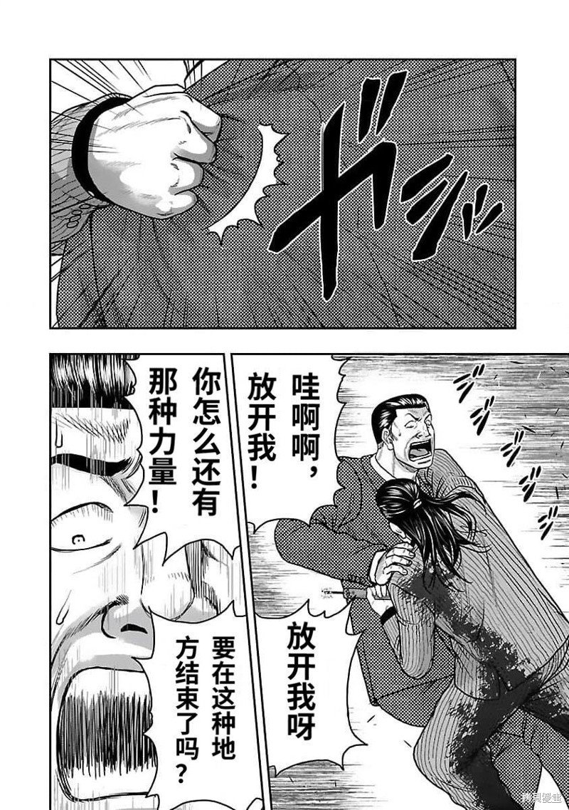第202话