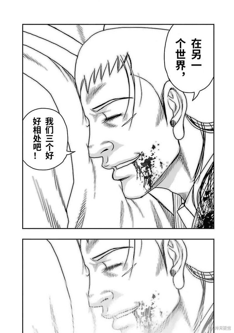第202话