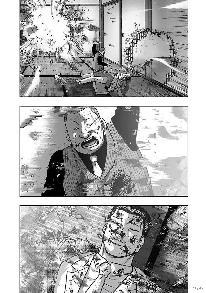 第202话