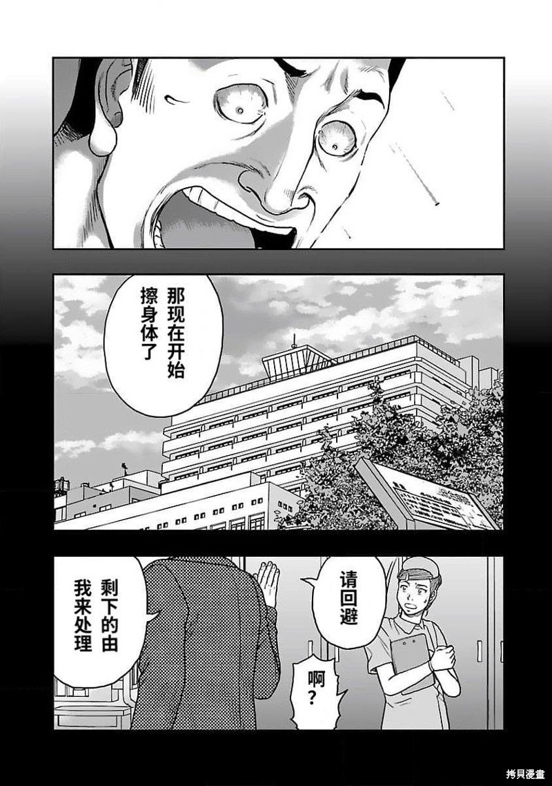 第203话