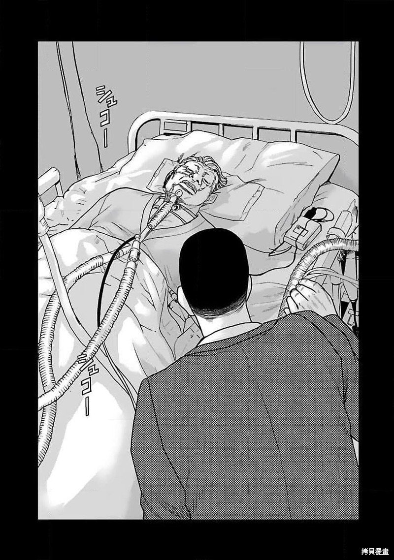 第203话