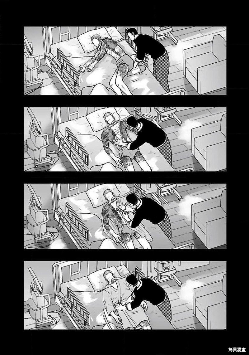 第203话