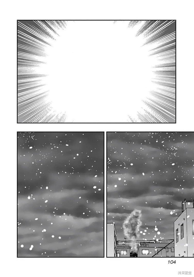第203话