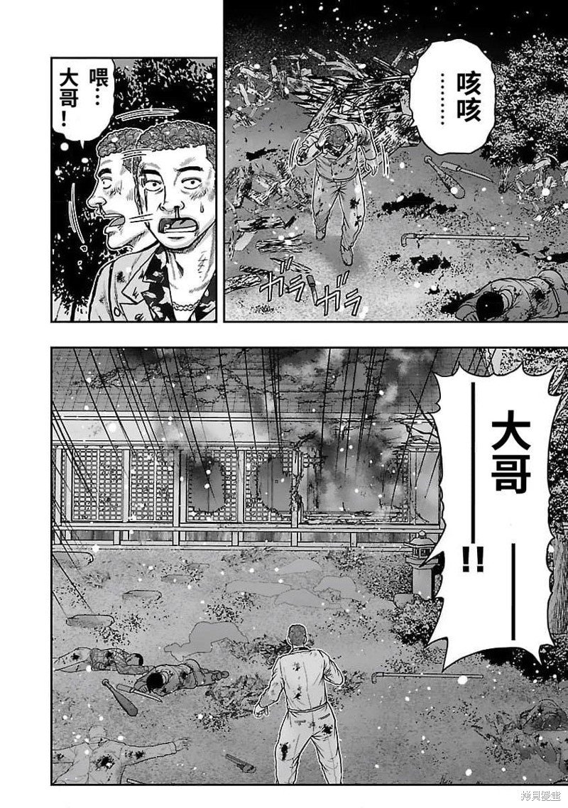 第203话