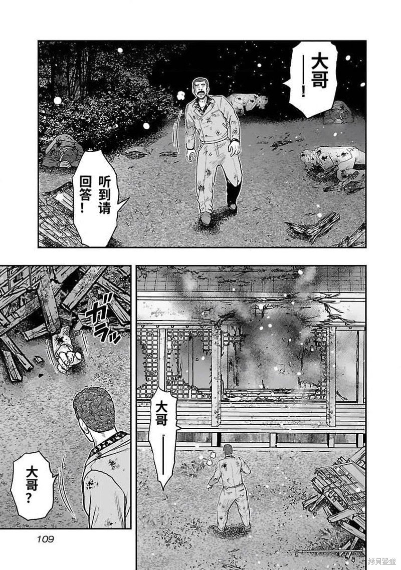 第204话