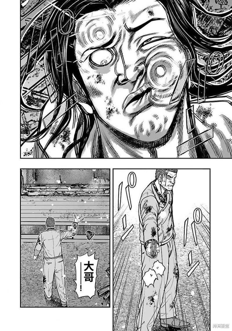 第204话