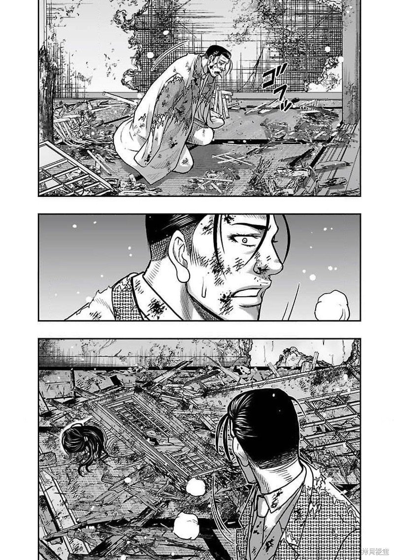 第204话