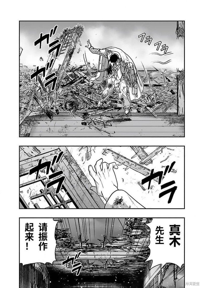 第204话
