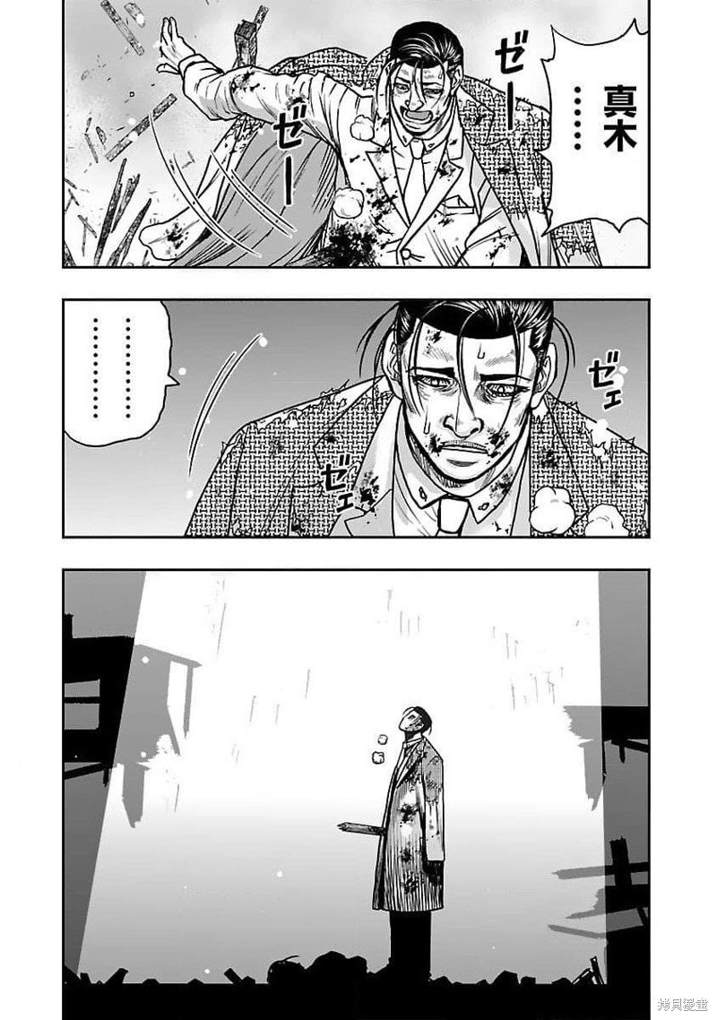 第204话