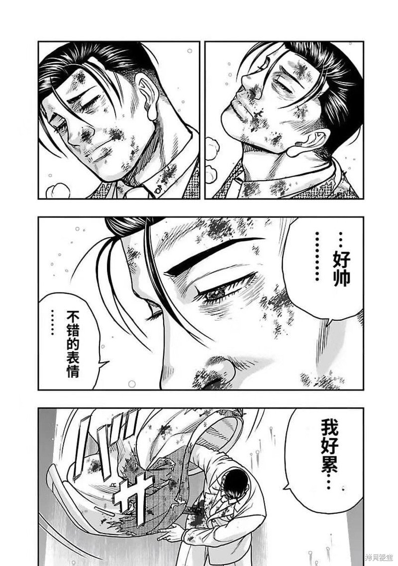 第204话