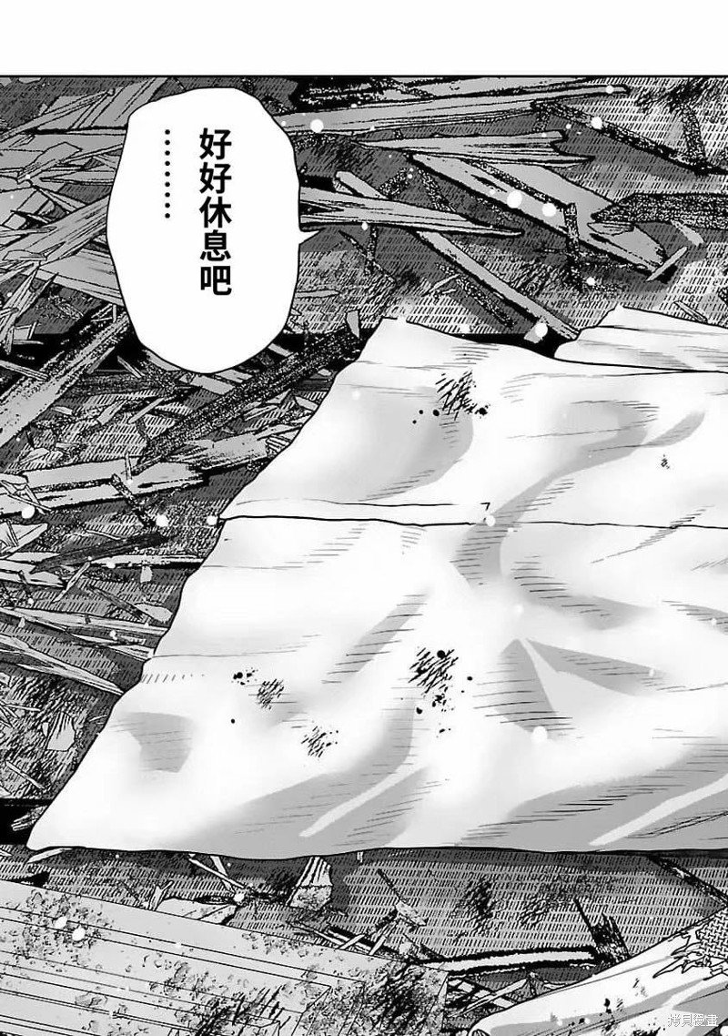 第204话