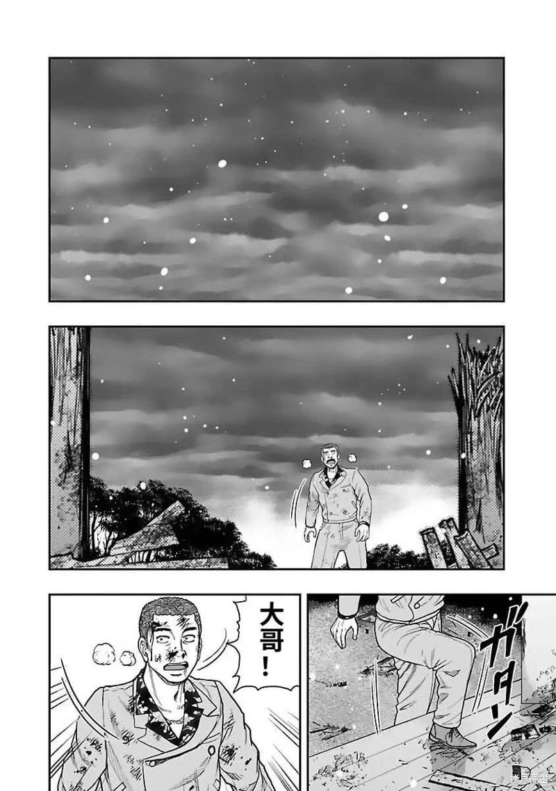 第204话