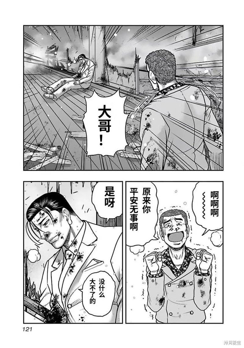 第204话