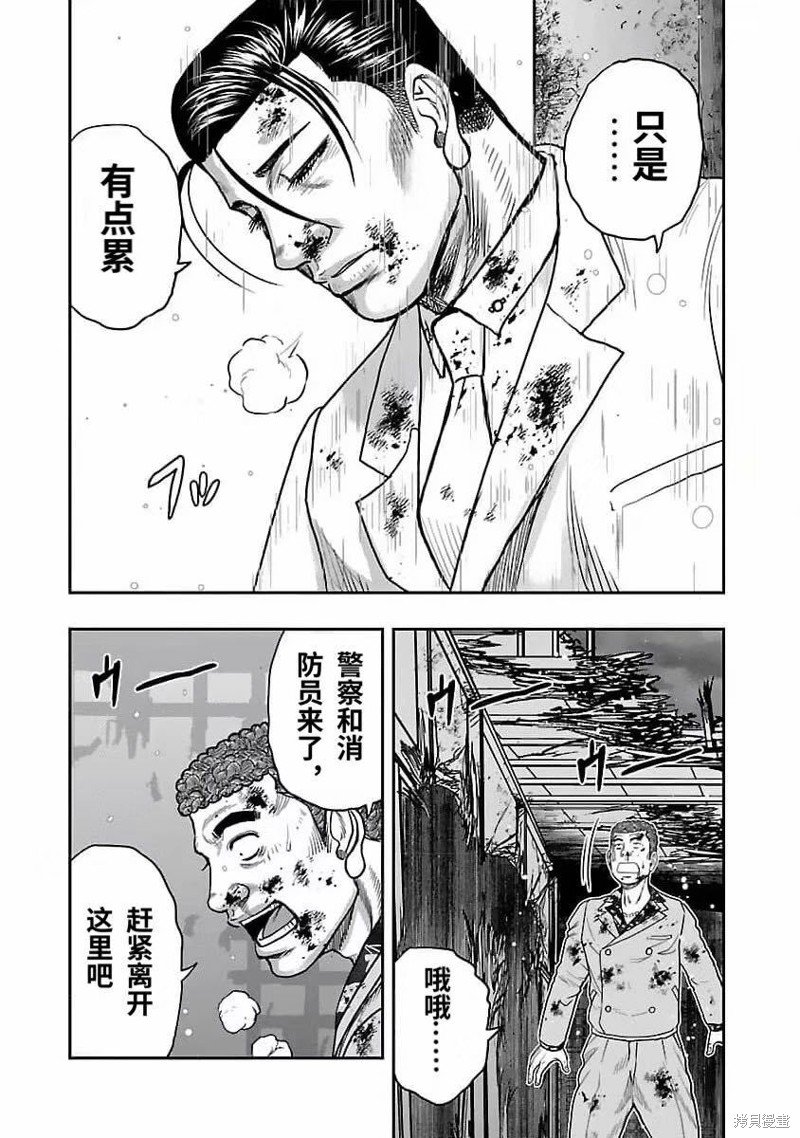 第204话