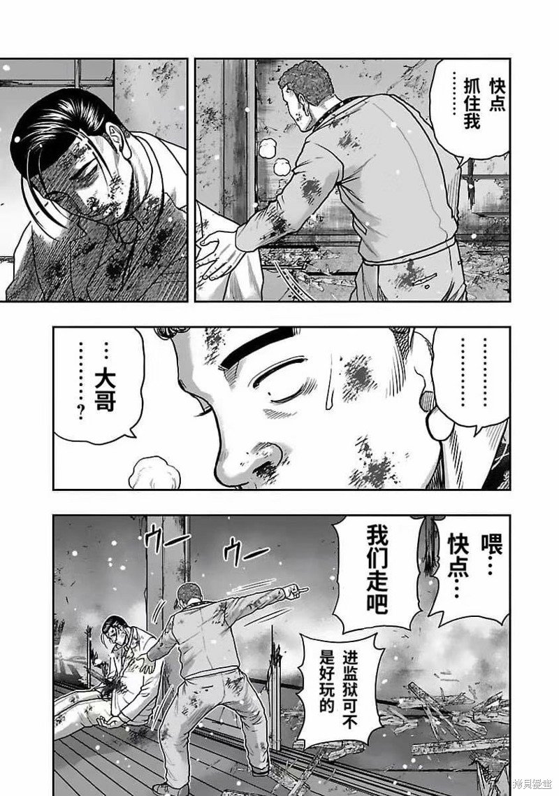 第204话