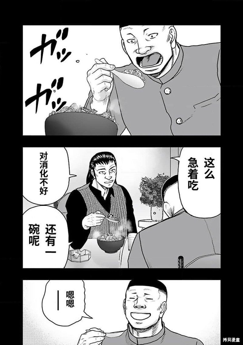 第205话