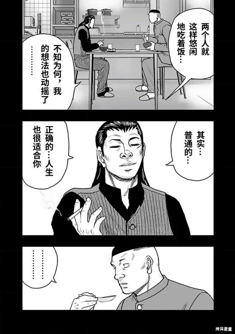 第205话