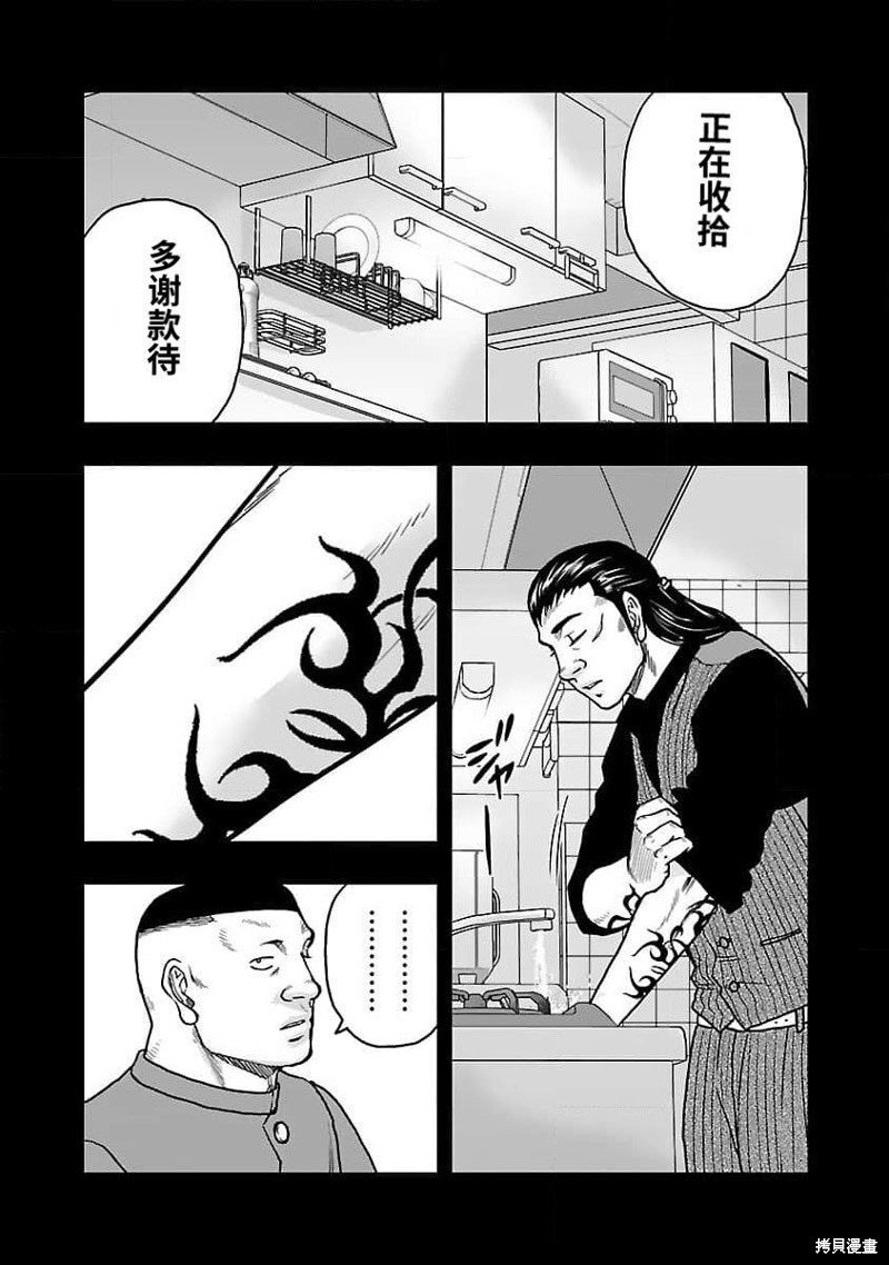 第205话