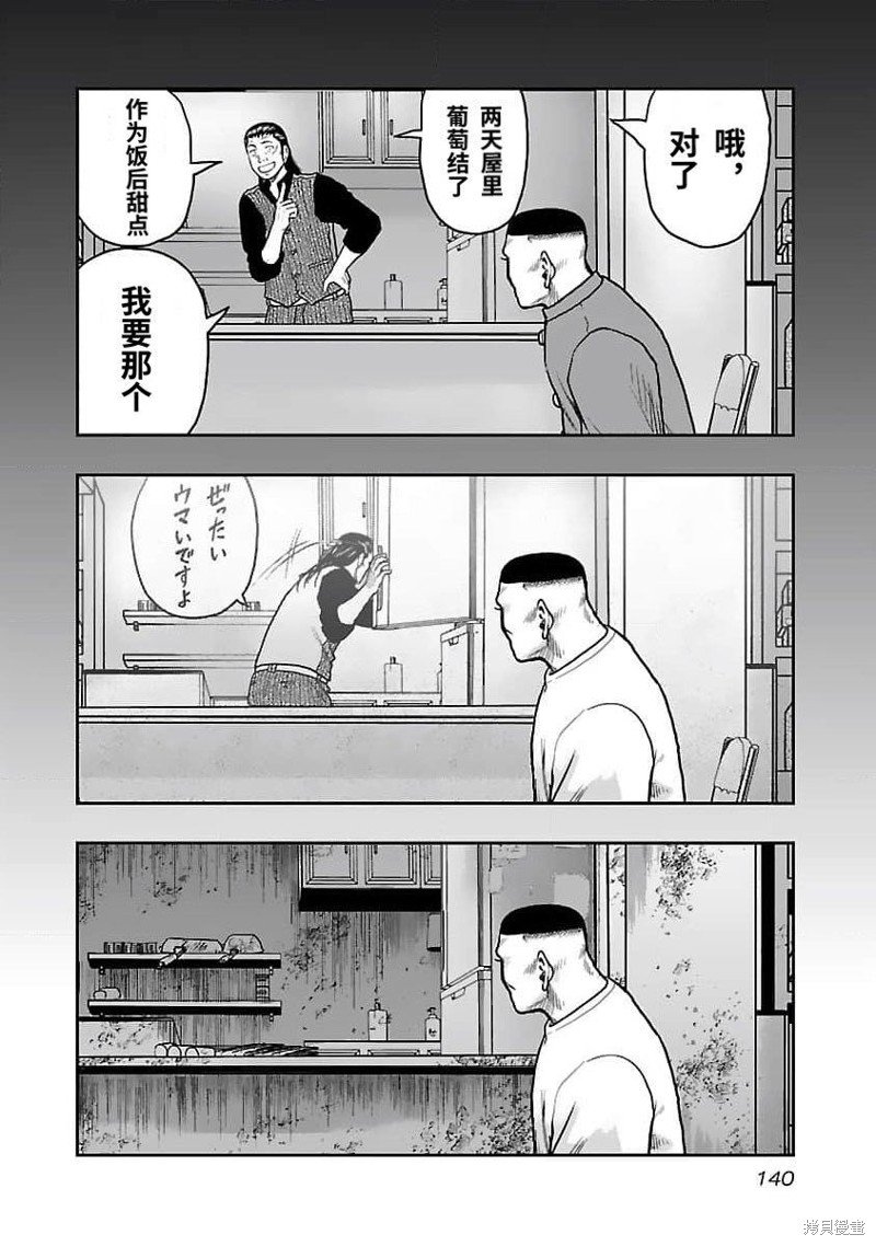 第205话