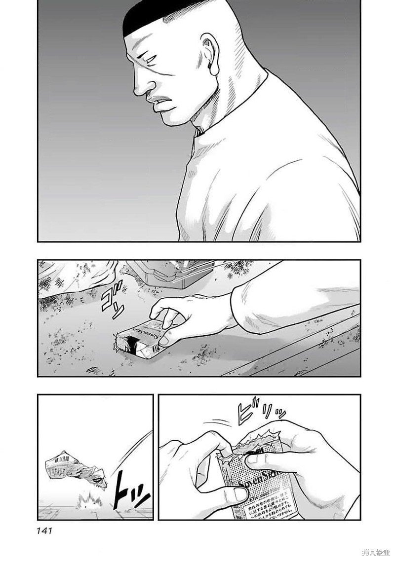 第205话
