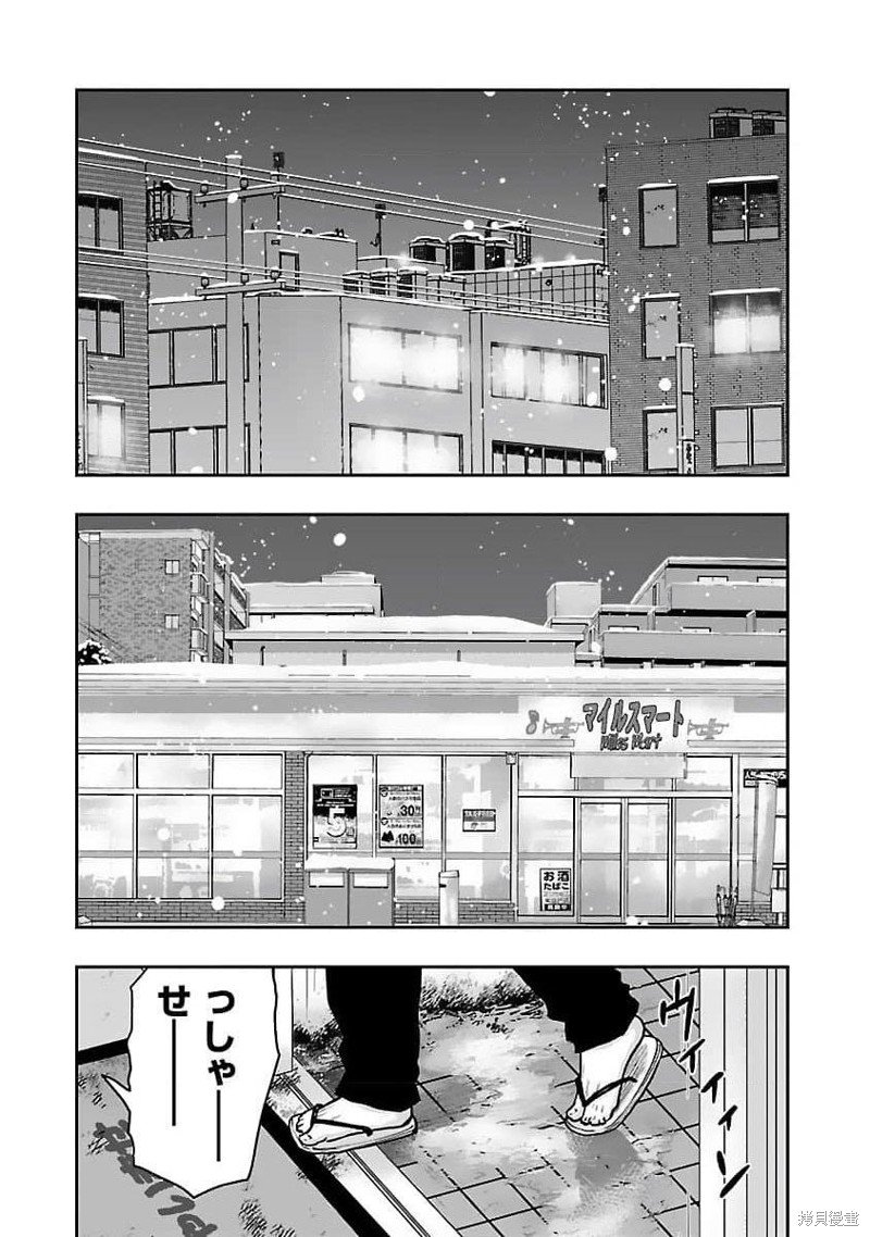 第205话