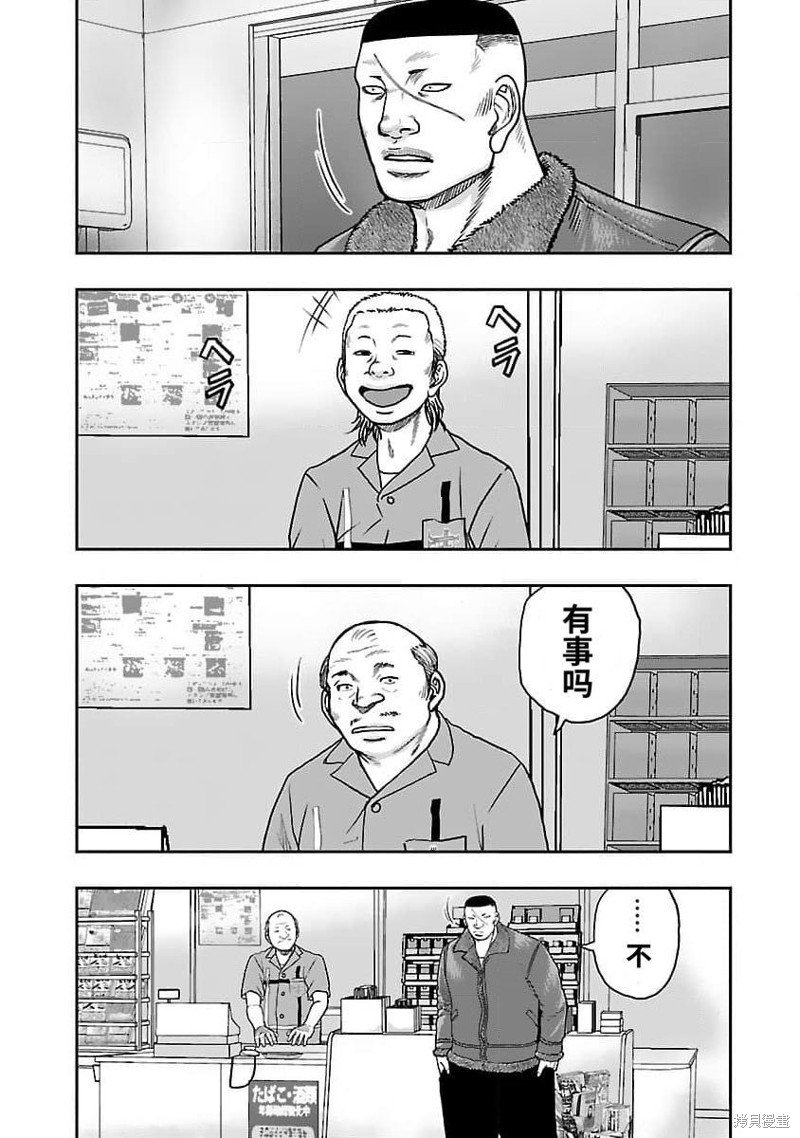 第205话