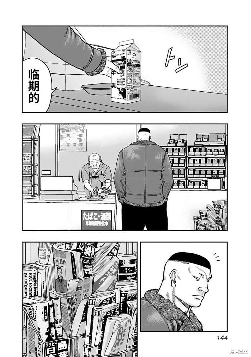 第205话