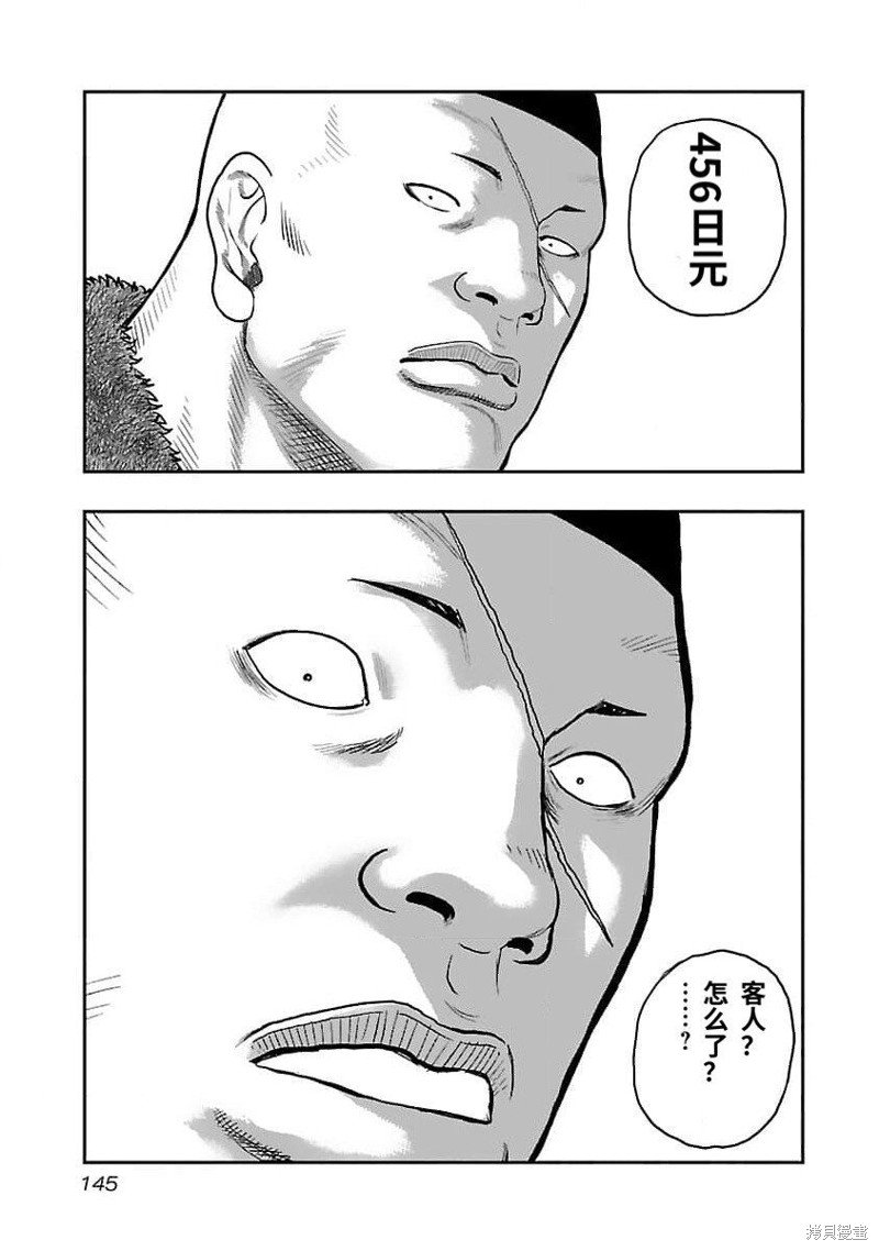 第205话