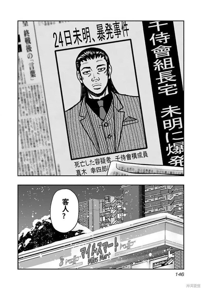 第205话
