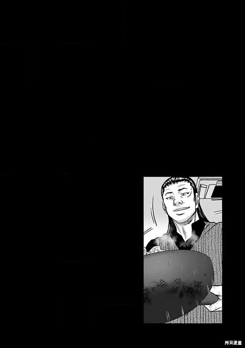 第205话