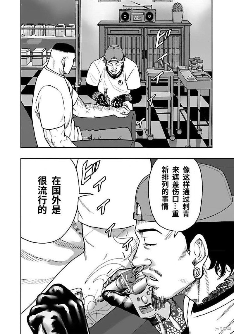第206话
