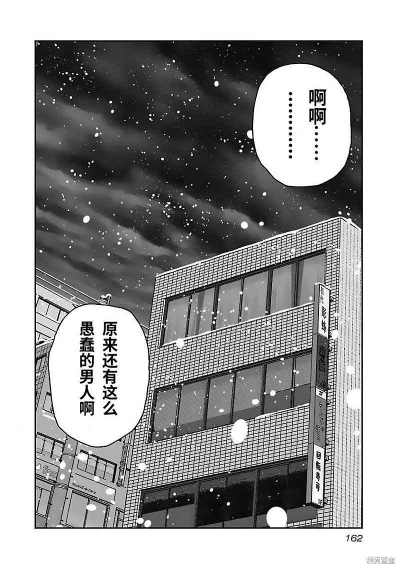 第206话