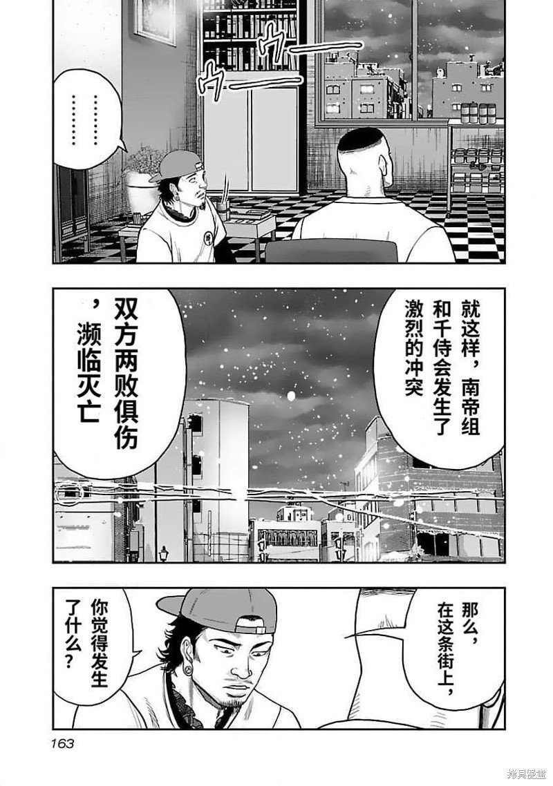 第206话