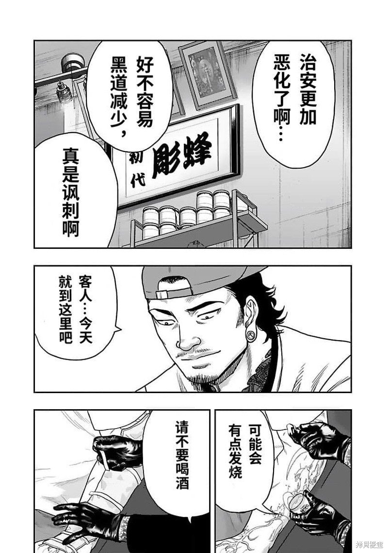 第206话