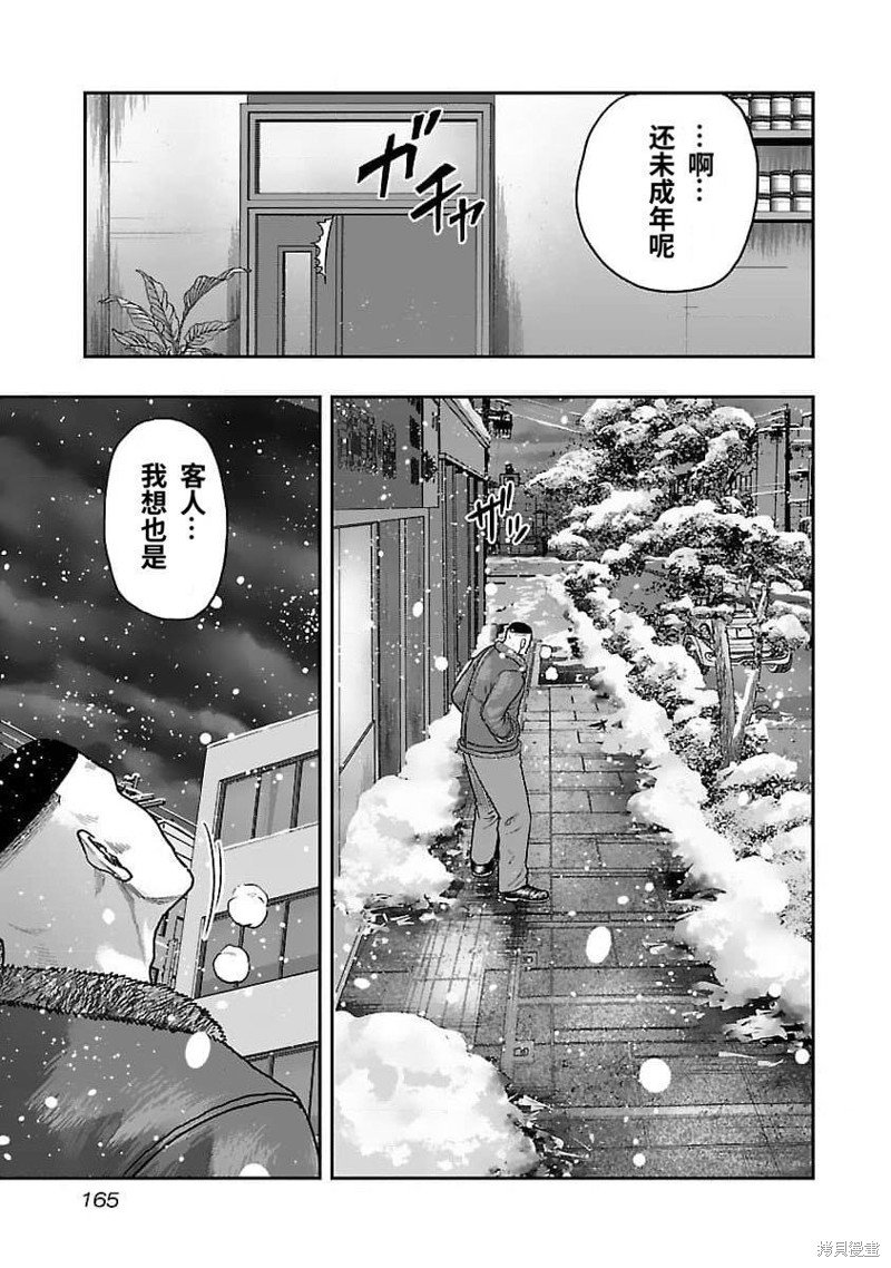 第206话