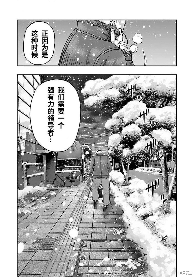 第206话